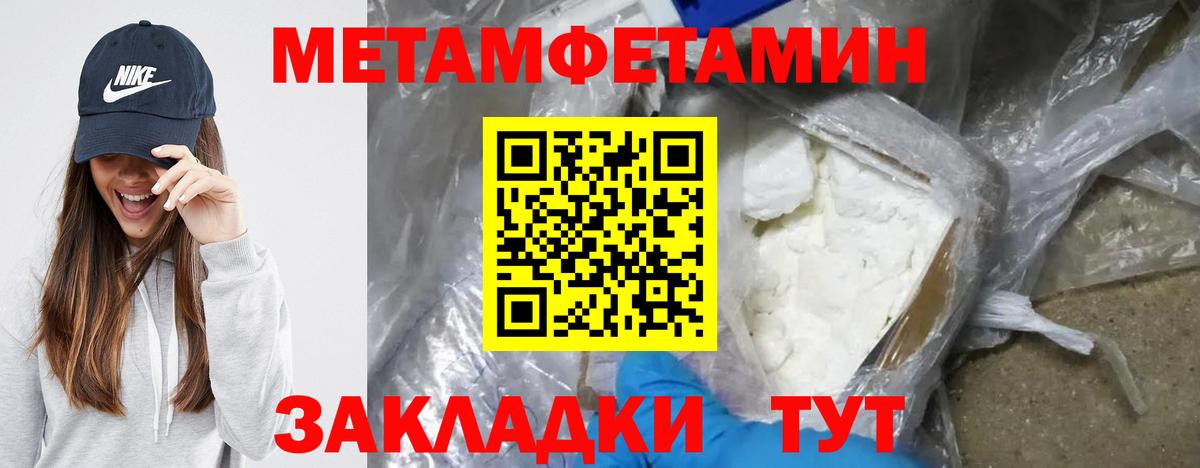 АМФ 97%  Вход с VPN  АМФЕТАМИН  Шелехов 