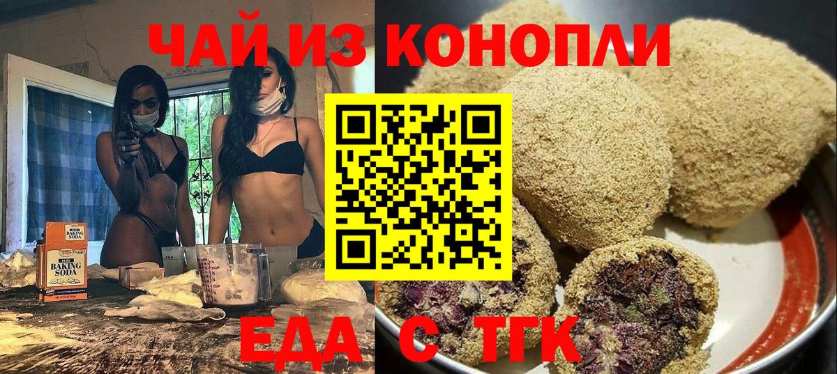 Меф Шелехов