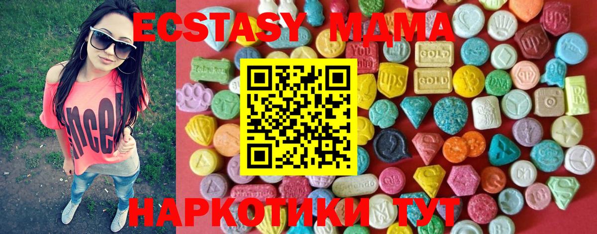 ГАШИШ  Кетамин  Меф кристаллы  Шелехов  A PVP СОЛЬ   Вход с VPN  Каннабис  Гашиш 