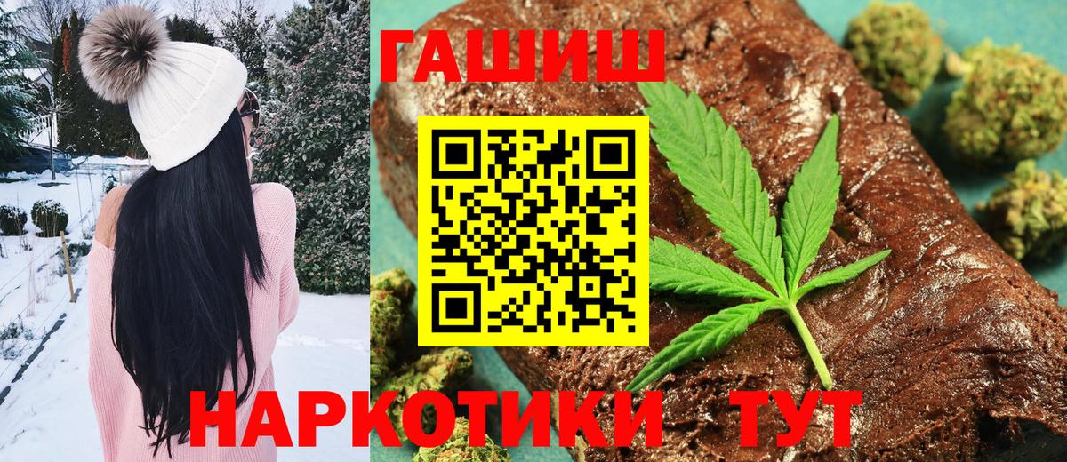ГАШ Premium Шелехов