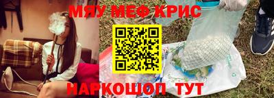 ALPHA PVP Краснокаменск