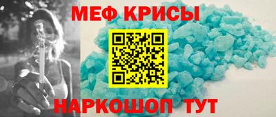 гидра Краснодар