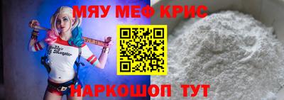 бутират Краснознаменск