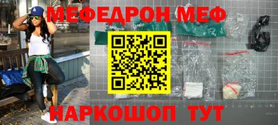 гидра Краснодар