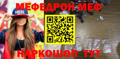 ALPHA PVP Краснокаменск