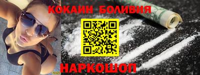 ALPHA PVP Краснокаменск