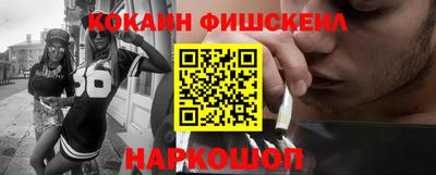 бутират Краснознаменск
