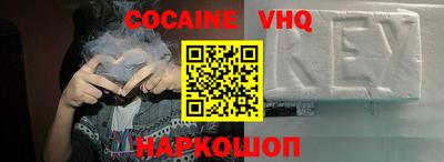 гидра Краснодар