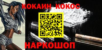 бутират Краснознаменск