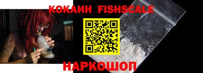 бутират Краснознаменск