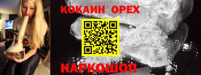 гидра Краснодар