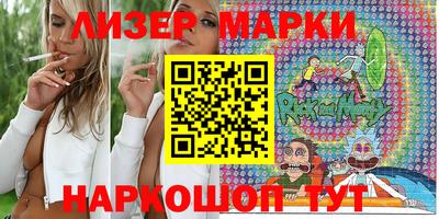 гидра Краснодар