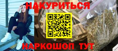 бутират Краснознаменск