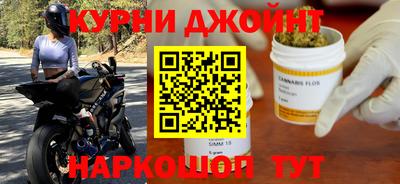 гидра Краснодар