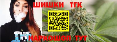 бутират Краснознаменск