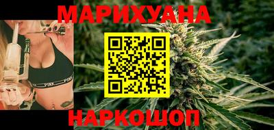 бутират Краснознаменск
