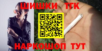 бутират Краснознаменск