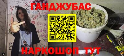 гидра Краснодар