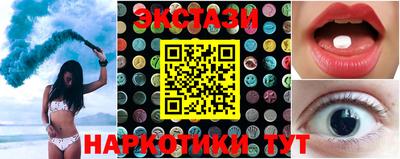 гидра Краснодар