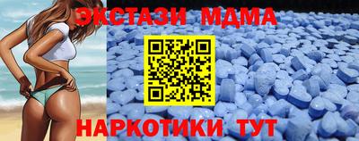 бутират Краснознаменск