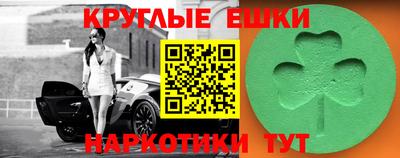 ALPHA PVP Краснокаменск