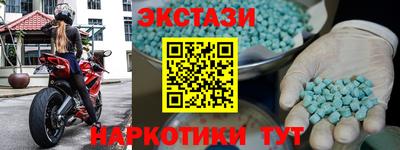 гидра Краснодар