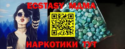 бутират Краснознаменск