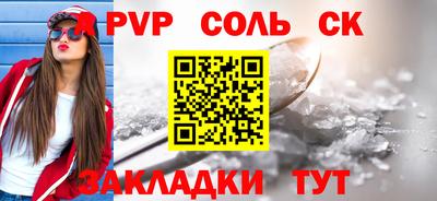 бутират Краснознаменск