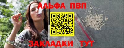 гидра Краснодар