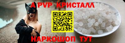 гидра Краснодар