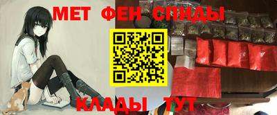 ALPHA PVP Краснокаменск