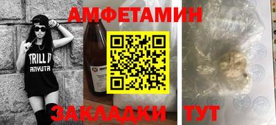 бутират Краснознаменск