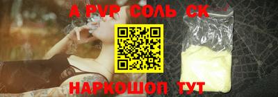 гидра Краснодар