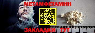бутират Краснознаменск