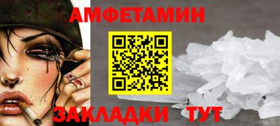 гидра Краснодар