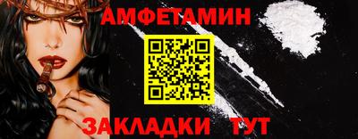 ALPHA PVP Краснокаменск