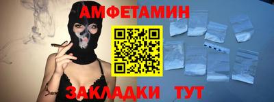 гидра Краснодар