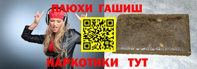 гидра Краснодар
