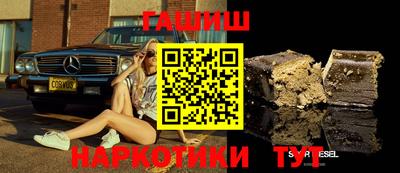 бутират Краснознаменск
