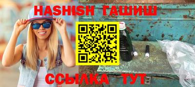 бутират Краснознаменск