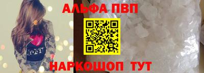 бутират Краснознаменск