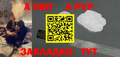 гидра Краснодар
