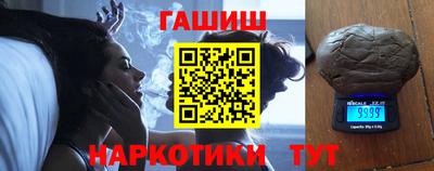 ALPHA PVP Краснокаменск