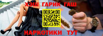 ALPHA PVP Краснокаменск