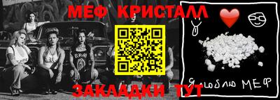 гидра Краснодар
