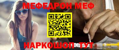 ALPHA PVP Краснокаменск