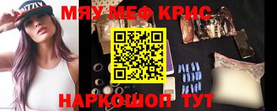 бутират Краснознаменск