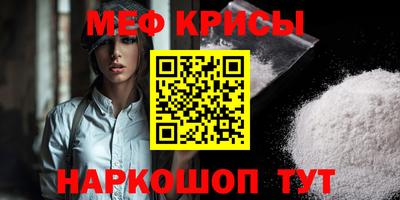 ALPHA PVP Краснокаменск