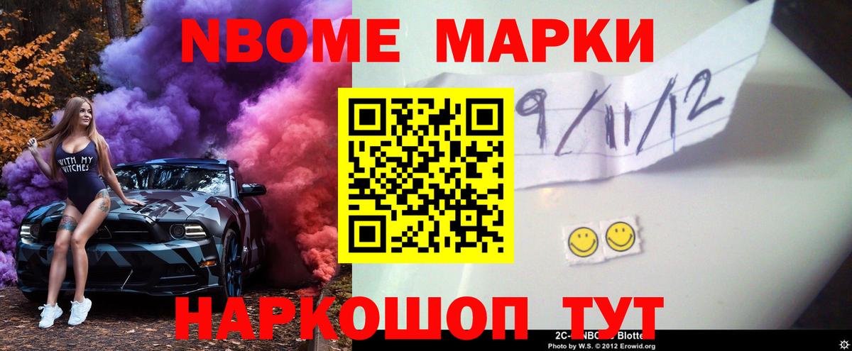 LSD-25 экстази кислота  LSD-25 экстази ecstasy  LSD-25 экстази  Вход с VPN  Шелехов 