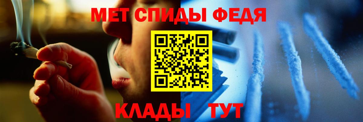 МЕТАМФЕТАМИН  МЕТАМФЕТАМИН мет  Вход с VPN  МЕТАМФЕТАМИН мет  Шелехов 